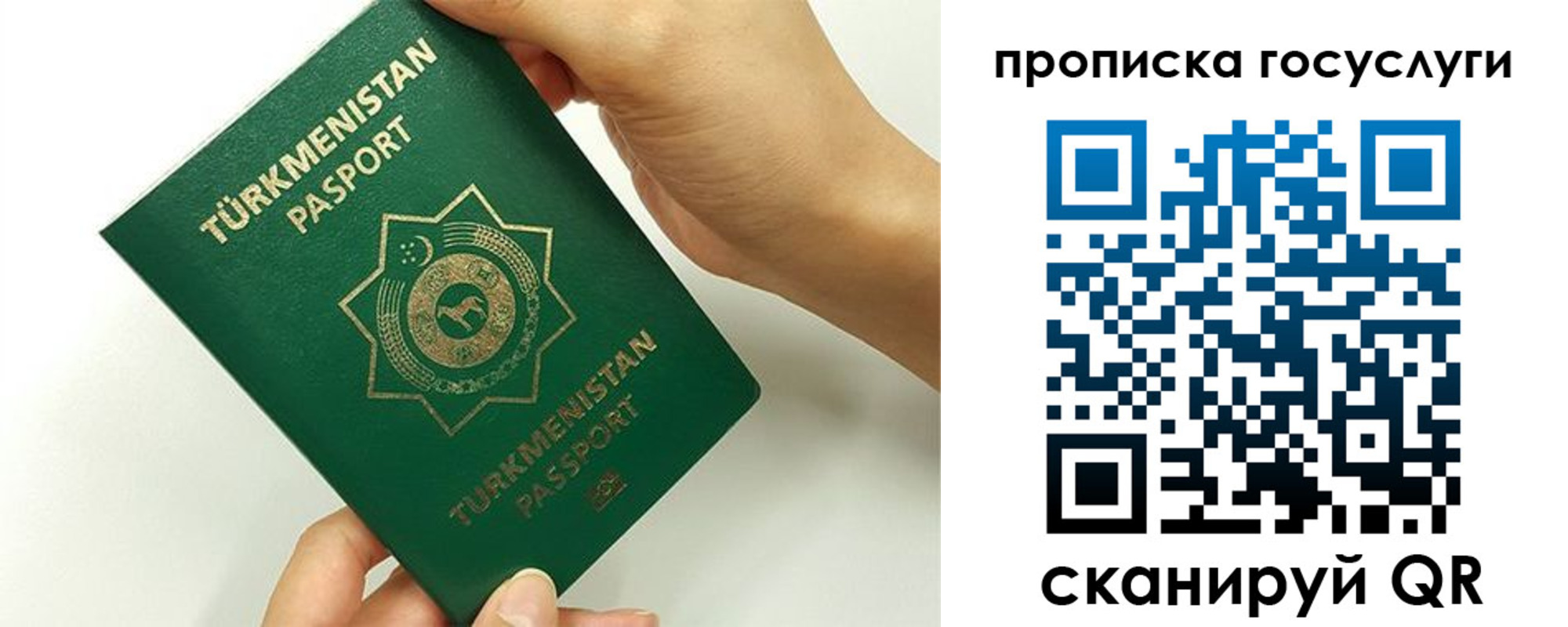 временная регистрация собственник в Собинке