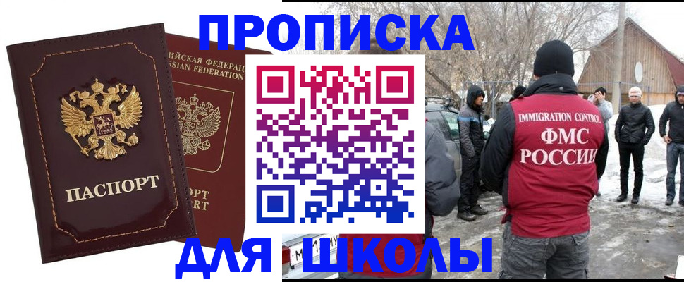 временная регистрация госуслуги в Собинке