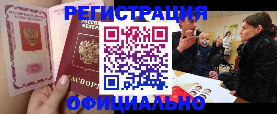 временная регистрация госуслуги в Собинке