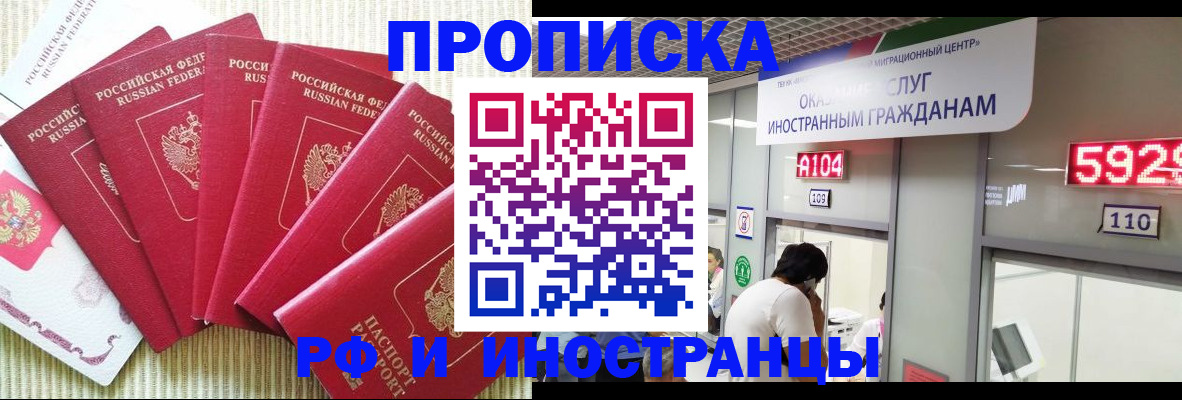 регистрация для дет. сада в Собинке